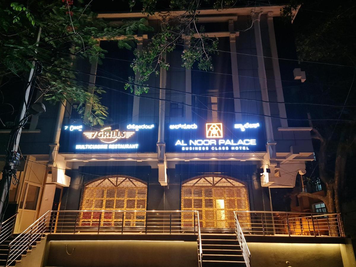 Al Noor Palace バンガロール エクステリア 写真