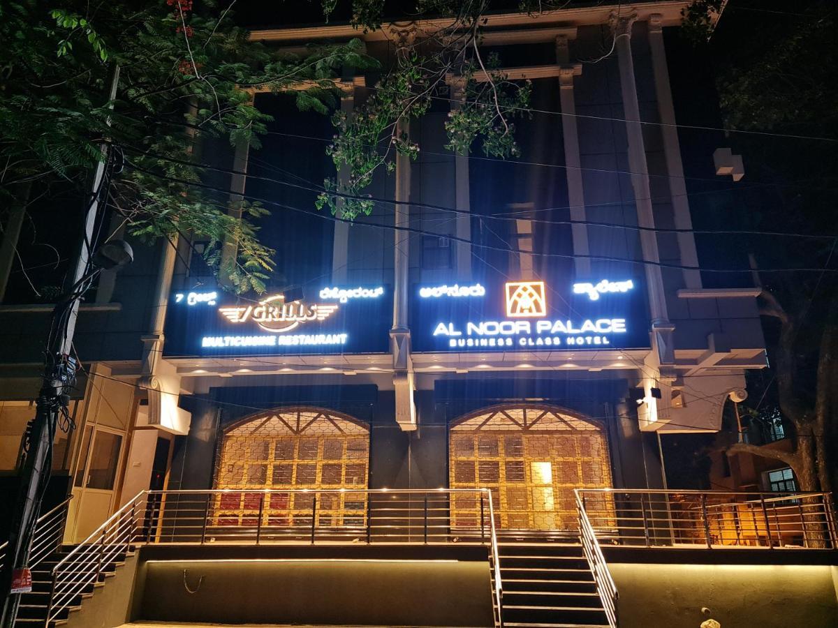 Al Noor Palace バンガロール エクステリア 写真